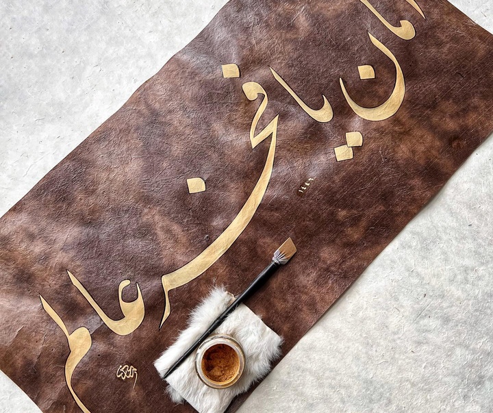 Gallery of Calligraphy by MUAZ İHSANOĞLU - Turkey