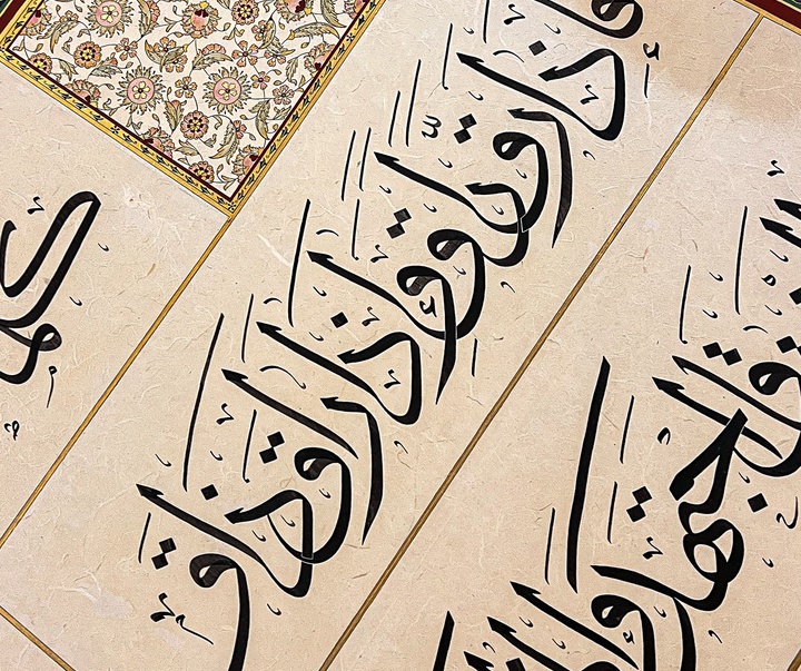 Gallery of Calligraphy by MUAZ İHSANOĞLU - Turkey