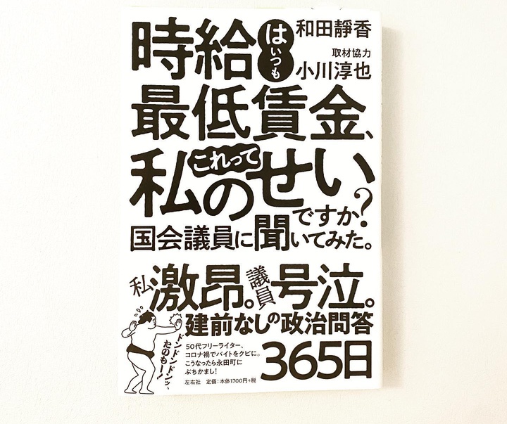 Gallery of Graphic Design By Chikako Oguma- Japan