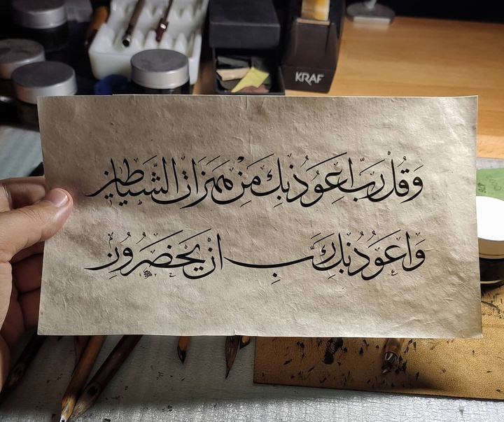 Gallery of calligraphy by Muhammet Fatih Yıldız -Turkey