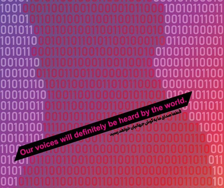 First Selection of the International Poster Contest “Terror Online”