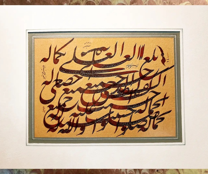 Gallery of Calligraphy by Ali Kheiry-Iran