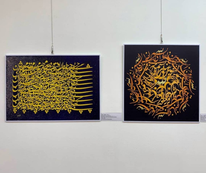 Gallery of calligraphy by Mahmood Vatankhah-Iran