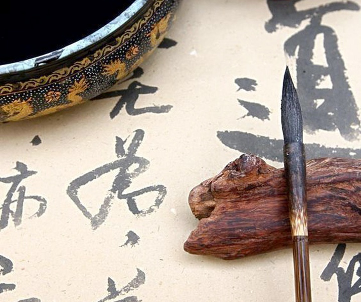 Gallery of Calligraphy by Chinese and Japanese calligraphers