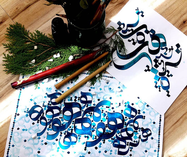 Gallery of calligraphy by Atefe Amini-Iran