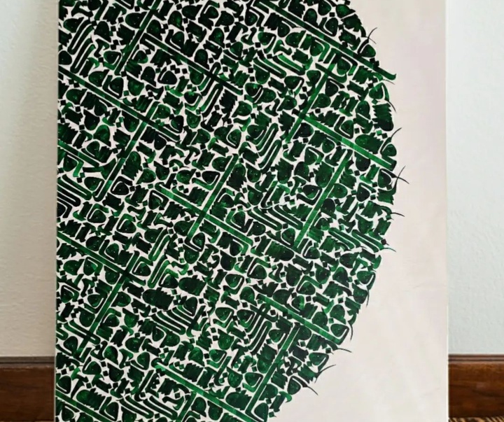 Gallery of calligraphy by Asie Raeiszade- Iran