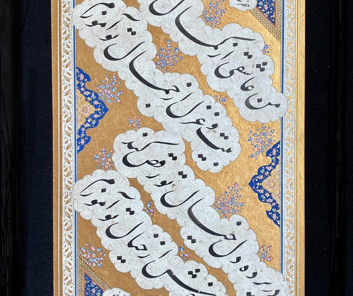 Gallery of Calligraphy by Omid Rabbani - Iran