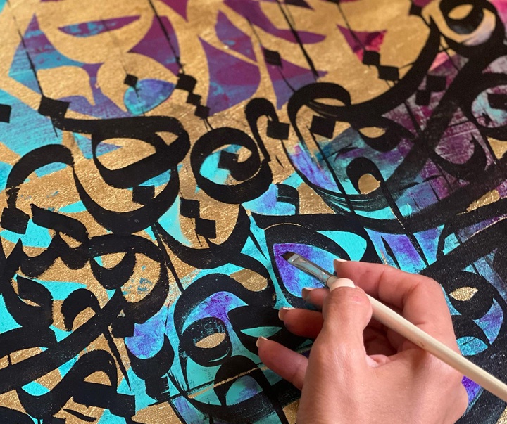 Gallery of Calligraphy by Neda Matian-Iran