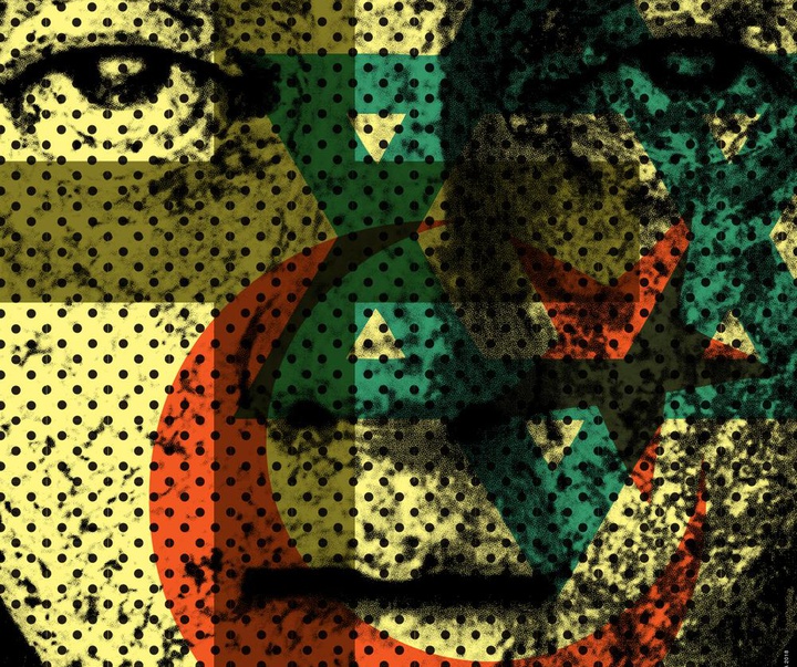 Gallery of Tolerance Poster Exhibition