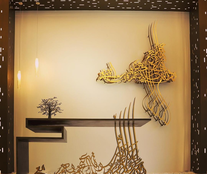 Gallery of Calligraphy & Sculpture by Omar Safa-Lebanon