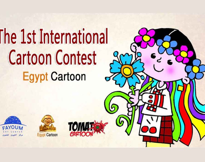 List of Selected for the 1st International Cartoon Contest "Egypt Cartoon"