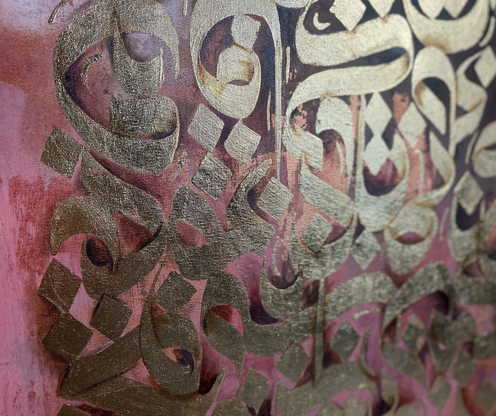 Gallery of Calligraphy by Neda Matian-Iran