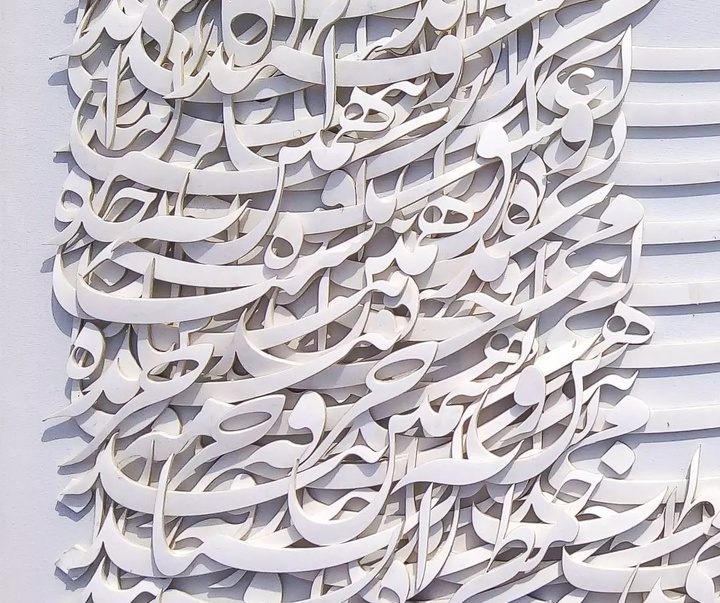 Gallery of calligraphy by Mahmood Vatankhah-Iran