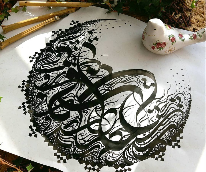 Gallery of calligraphy by Atefe Amini-Iran