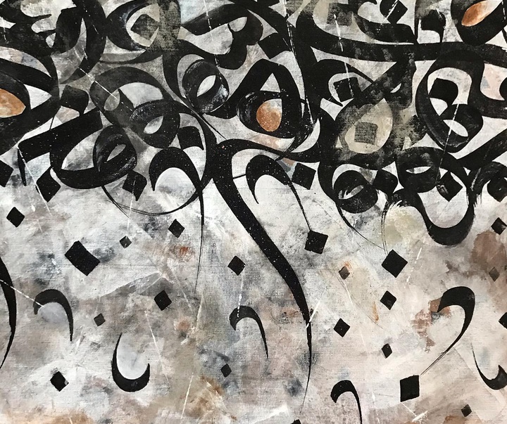 Gallery of Calligraphy by Neda Matian-Iran