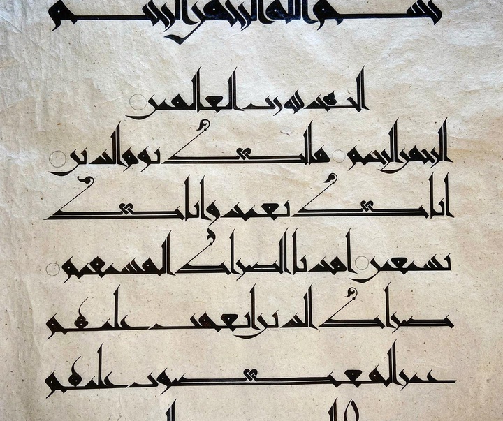 Gallery of Calligraphy by Sanaz Alborz-Turkey