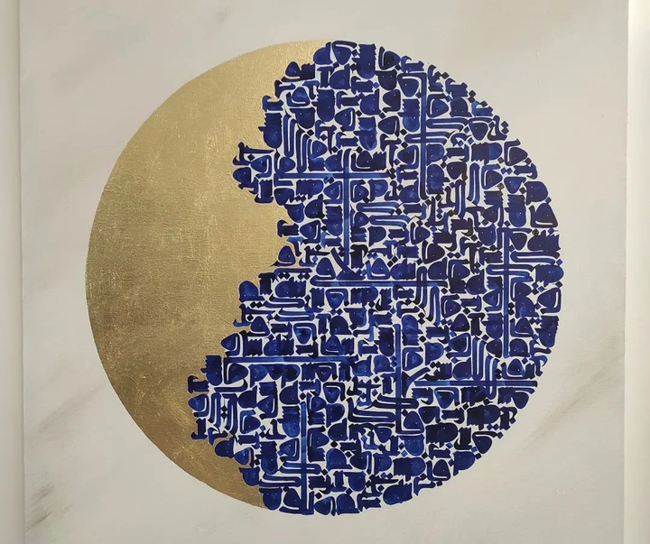 Gallery of calligraphy by Asie Raeiszade- Iran