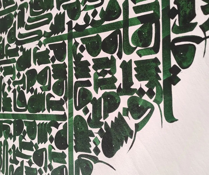Gallery of calligraphy by Asie Raeiszade- Iran