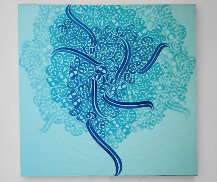 Gallery of Calligraphy by Behnam Ghasemi-Iran