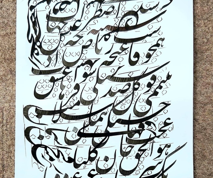 Gallery of Calligraphy by Hadi Seyedkhani-Iran