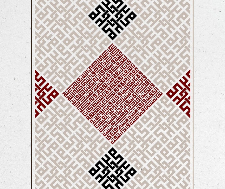 Gallery of calligraphy by Erman Yordam-Turkey