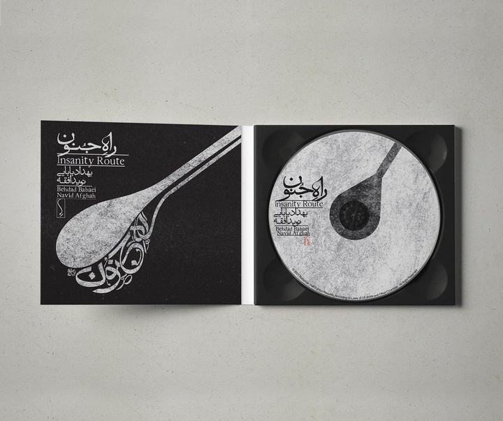 Gallery of Graphic Design by Majid Kashani- Iran