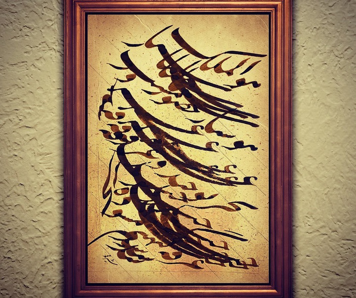 Gallery of Calligraphy by Bahman.shirmohammad-Iran