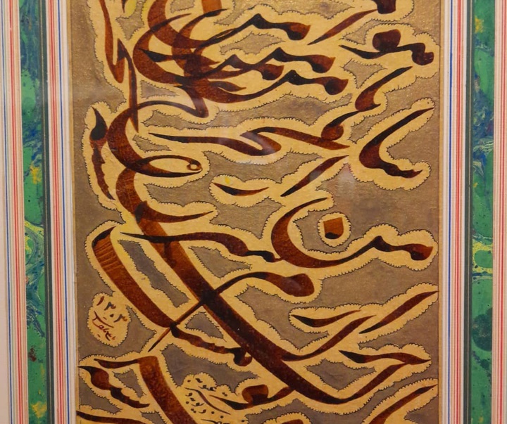 Gallery of Calligraphy by Ahmad Ghaemmaghami –Iran