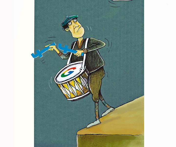 First Selection of the International Cartoon Contest “Terror Online”