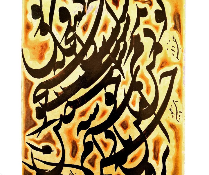 Gallery of Calligraphy by Ahmad Ghaemmaghami –Iran