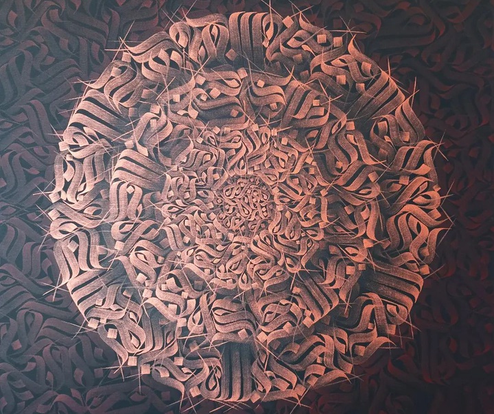 Gallery of Calligraphy by Serhat Diker- Turkey