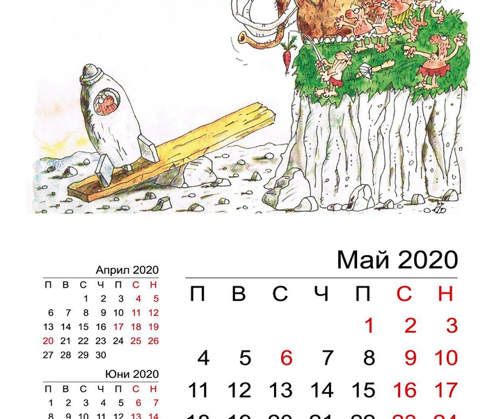 Gallery of Cartoon by Irien Trendafilov - Bulgaria