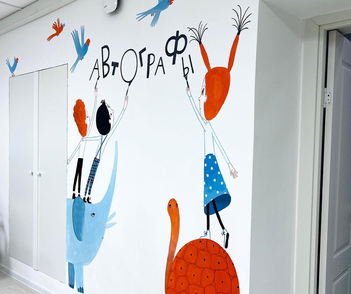 Gallery of Illustration by Yulia Sidneva - Russia
