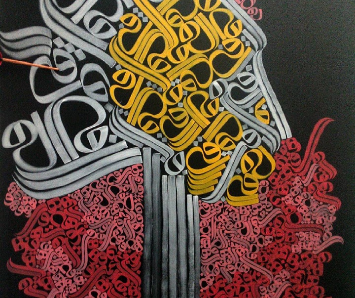 Gallery of Calligraphy by Behnam Ghasemi-Iran