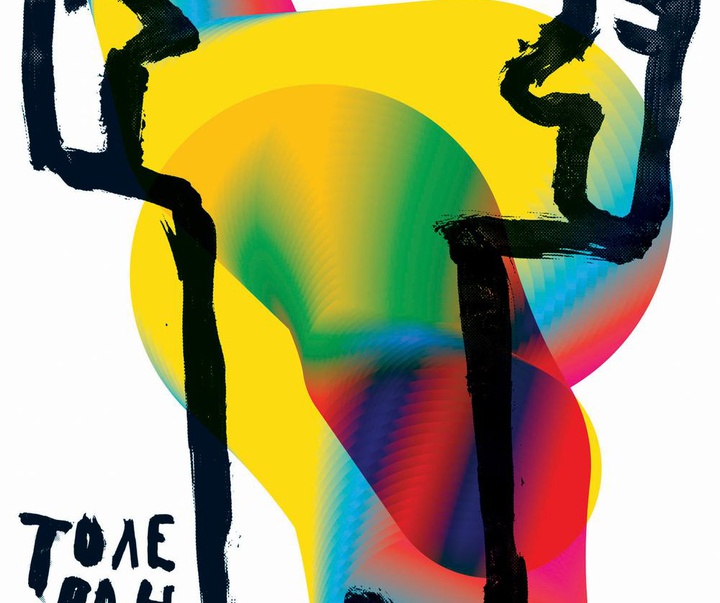 Gallery of Tolerance Poster Exhibition