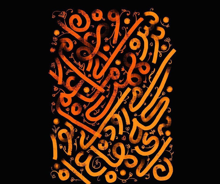 Gallery of illustration and calligraphy by Hassan Mousazadeh