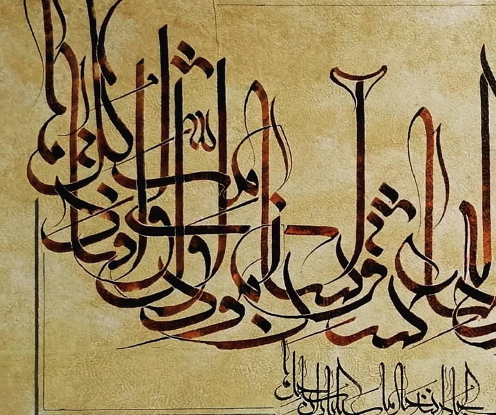 Gallery of Calligraphy by Abazar Golestani - Iran