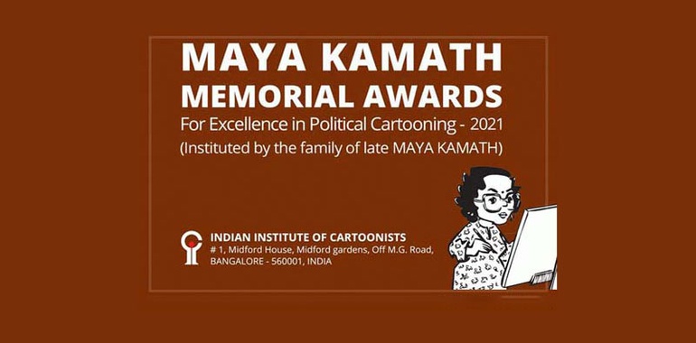 Maya Kamath Memorial Awards For Excellence In Political Cartooning- Indıa