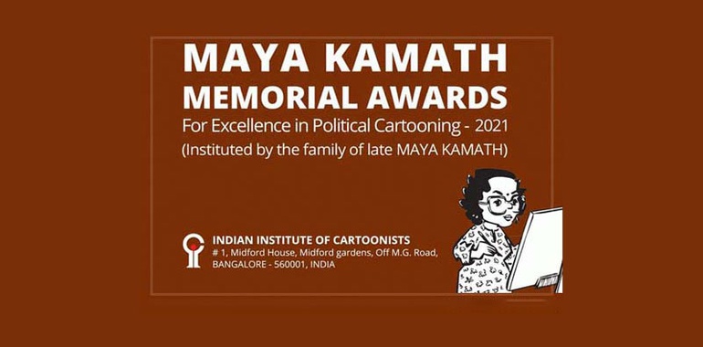 Maya Kamath Memorial Awards For Excellence In Political Cartooning- Indıa