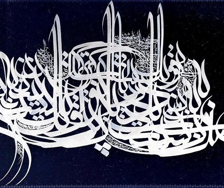 Gallery of Calligraphy akram bagheri-Iran