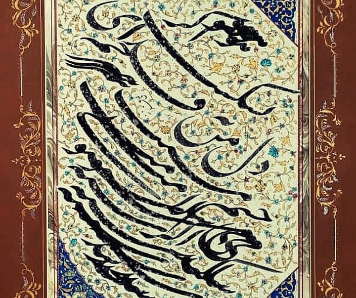 Gallery of Calligraphy by Ali Farzaneh-Iran