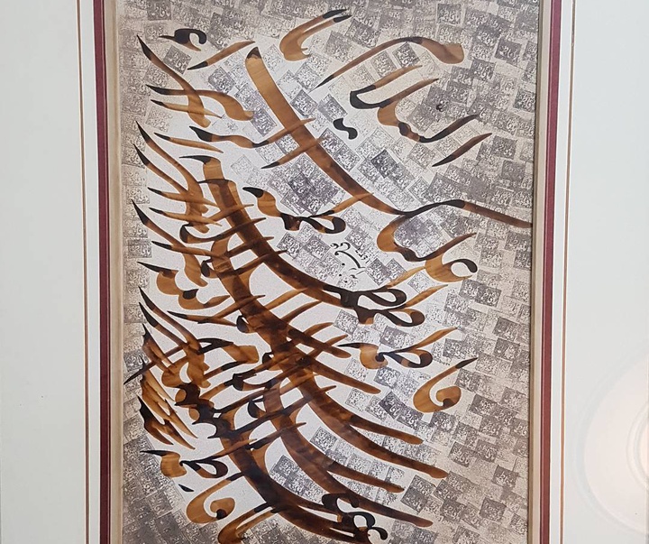 Gallery of Calligraphy by Ali Farzaneh-Iran