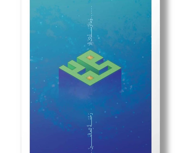 Gallery of Posters by Alireza Pourakbari-Iran