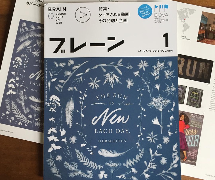 Gallery of Graphic Design by Dana Tanamachi