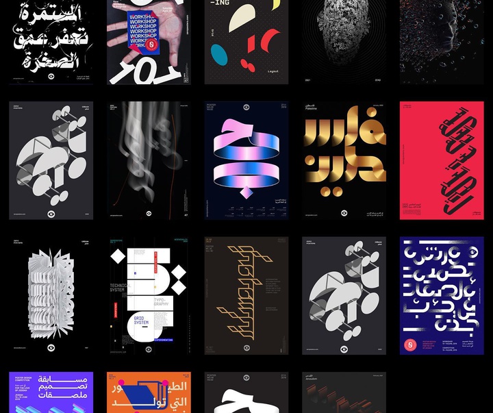 Gallery of Graphic Design by Tariq yousef-  Jordan