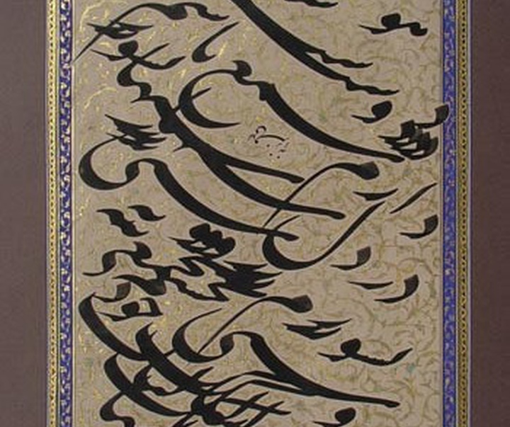 Gallery of Calligraphy by Ali Farzaneh-Iran