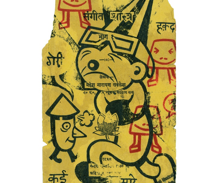 Gallery of Illustration by Gary Taxali - Canada
