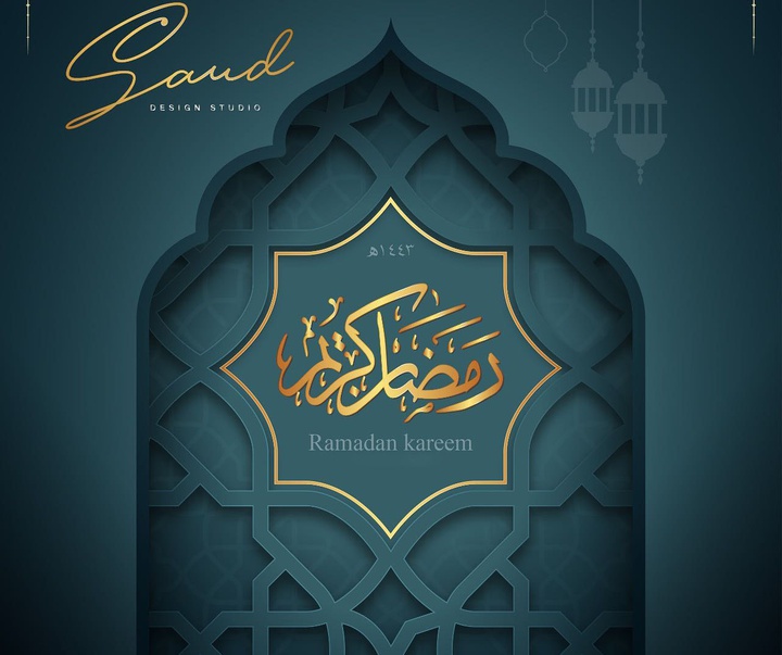 Gallery of Ramadan Kareem Cart Postal