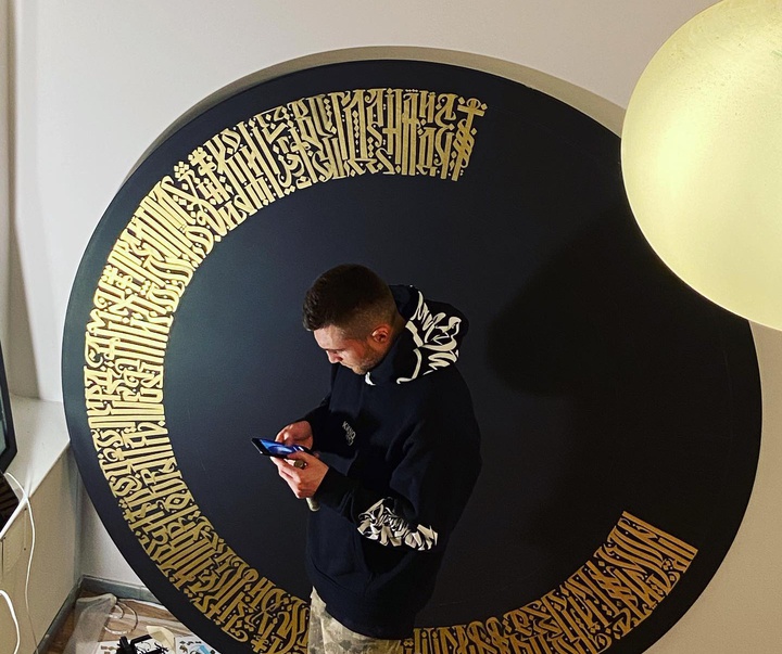 Gallery of Calligraphy by Ruslan Magomedov - Russia