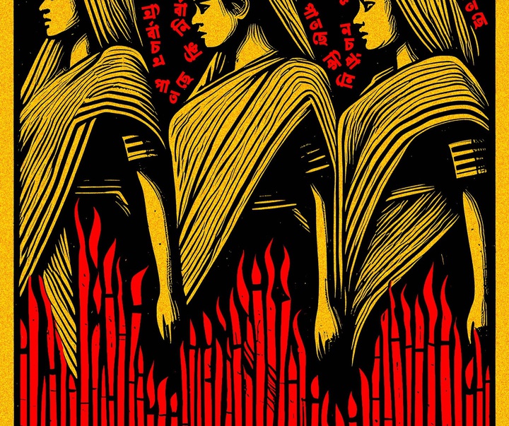 Gallery of Graphics by Debashish Chakrabarty - Bangladesh